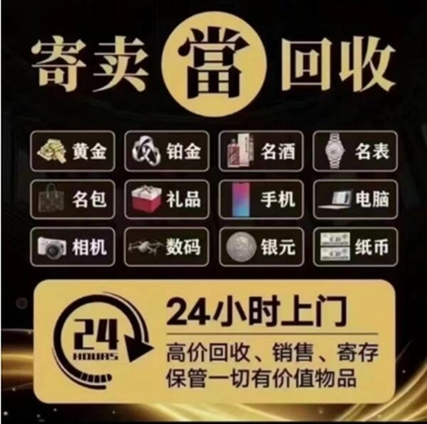 美兰区抵押汽车